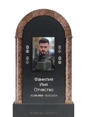 Арка из коричневого гранита с портретом